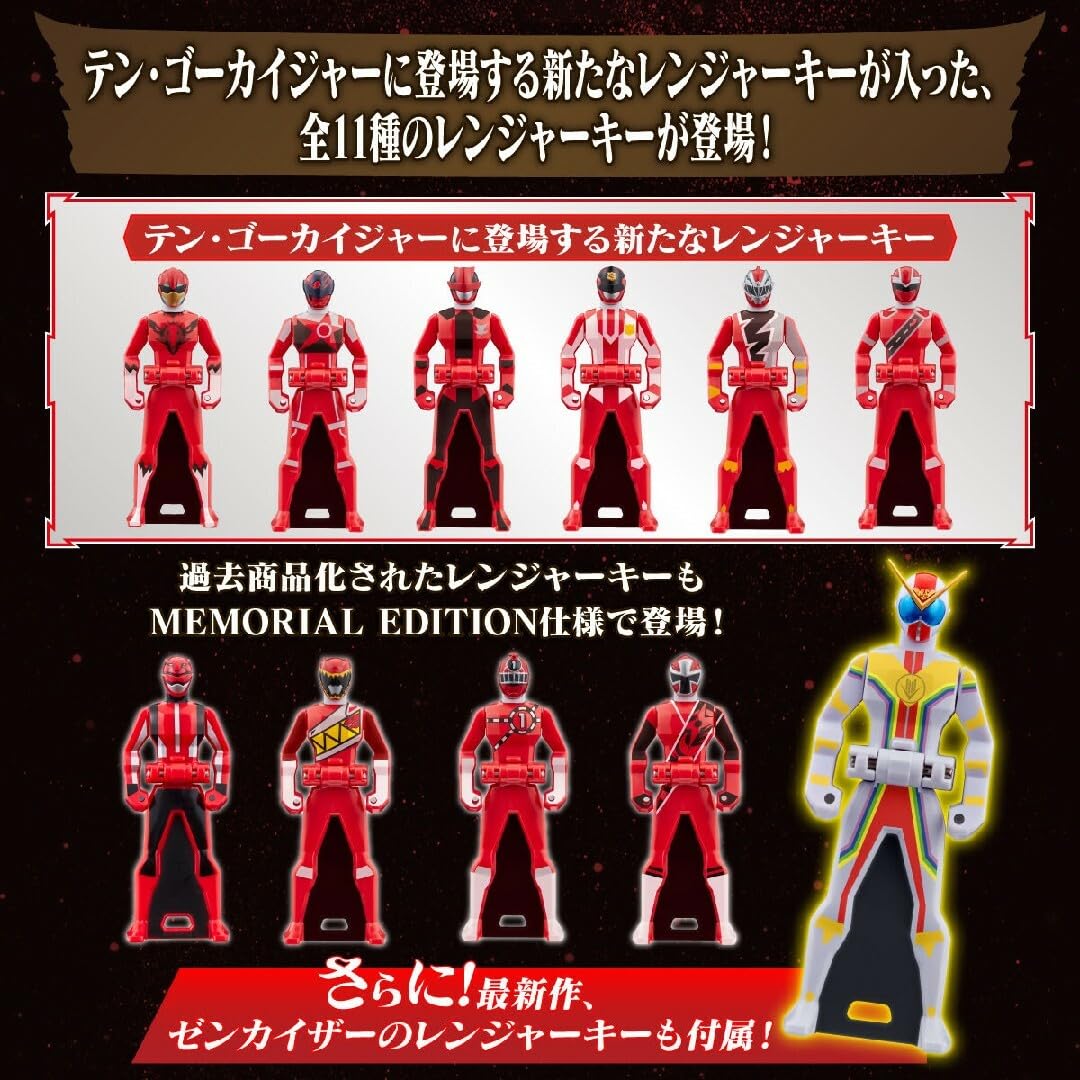ゴーカイジャー レンジャーキー After Gokai HERO セット Amazon | ラスト1点 レンジャーキー After Gokai HEROセット
