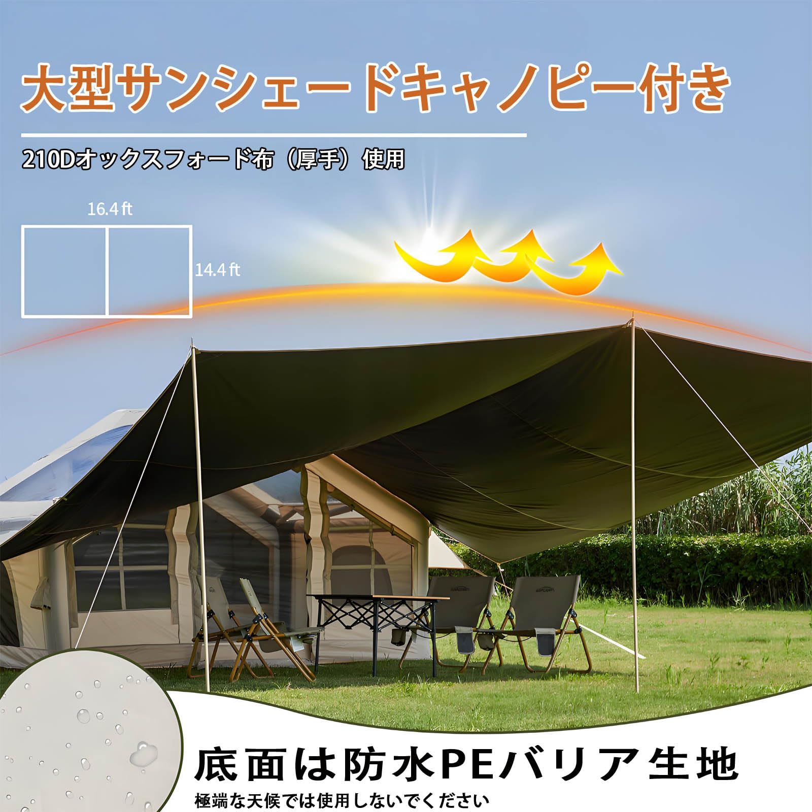 キャノピー付き インフレータブルテント Amazon.co.jp: CHUYIRエアーテント 大型 2～8人用 防水キャノピー付き