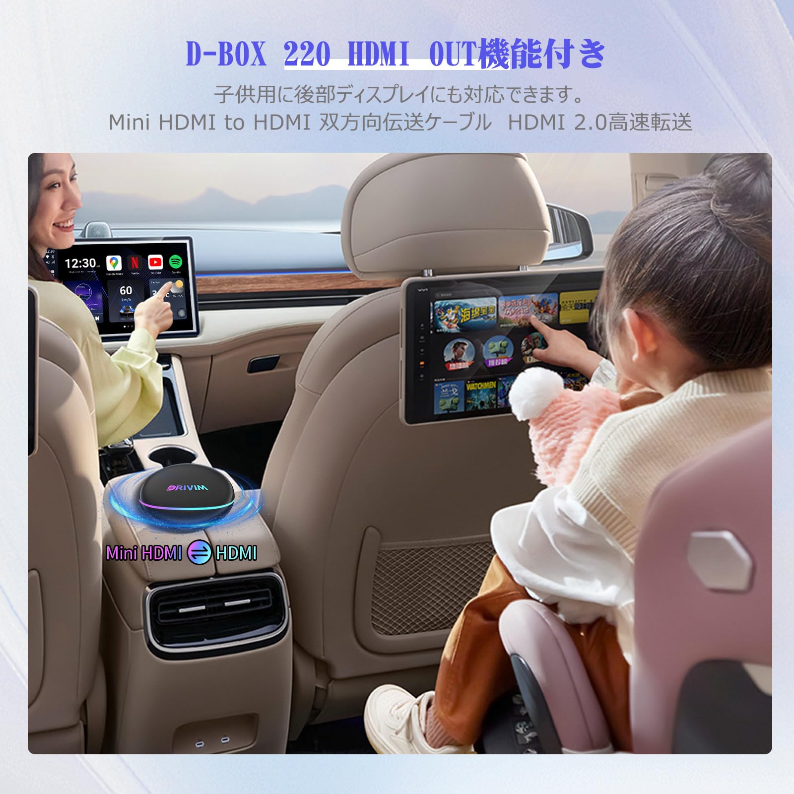 【最終値下げ】DRIVIM D-BOX 220 8+128GB リモコン付き 楽天市場】DRIVIM CarPlay AI Box 最新型 【HDMI出力付き