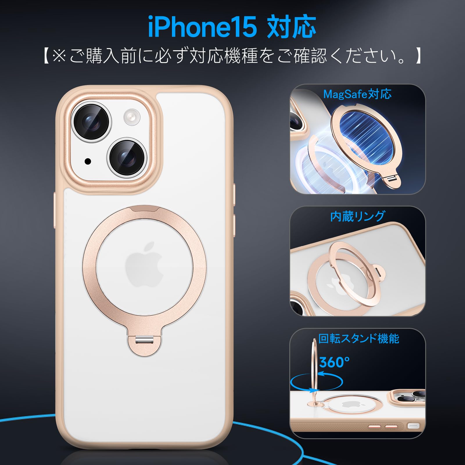 Amazon.co.jp: KISECASE iPhone 15 用 ケース magsafe対応 ワイヤレス