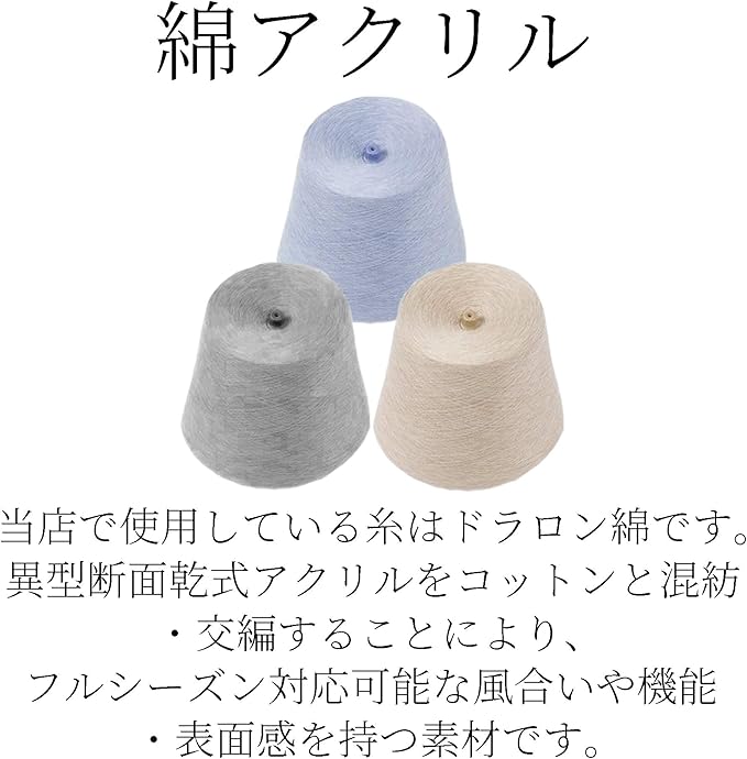 Amazon Co Jp ワンポイント Onepoint 日本製 綿アクリル腹巻 2枚組 薄手 レディース メンズ 男女兼用 ホワイト 服 ファッション小物