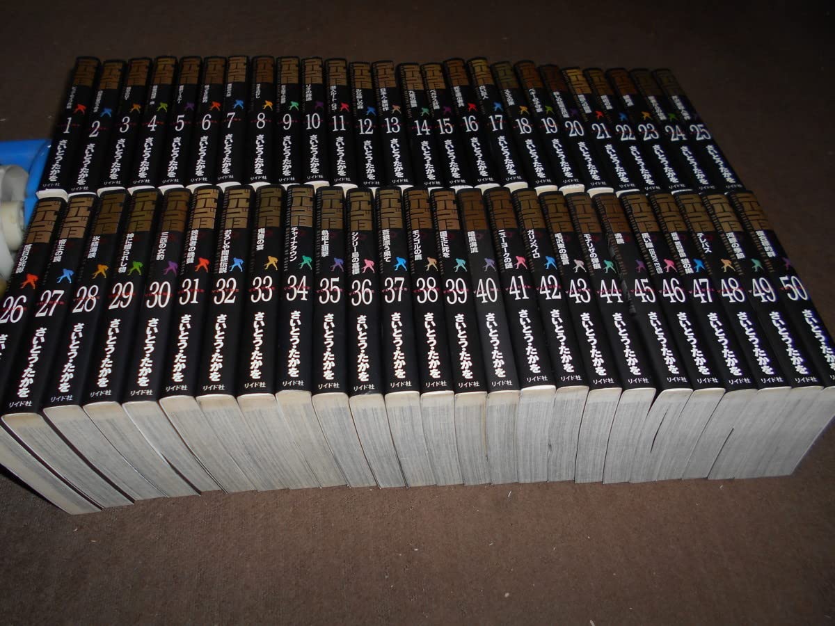 Amazon.co.jp: ゴルゴ13全165巻セット さいとうたかを 文庫版