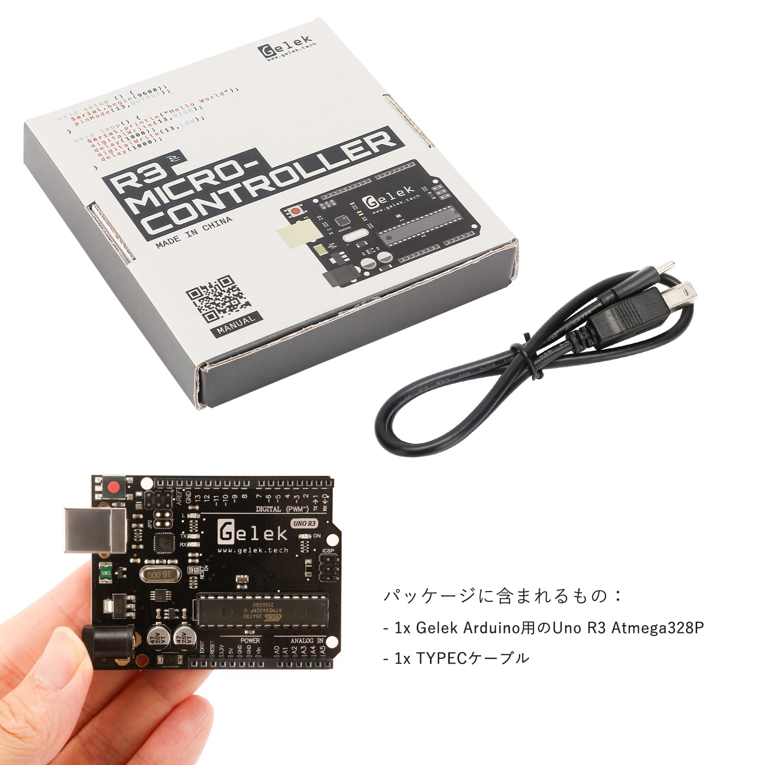 Amazon | GELEK Arduino用UNO R3 マイコンボード Arduinoと互換 開発 