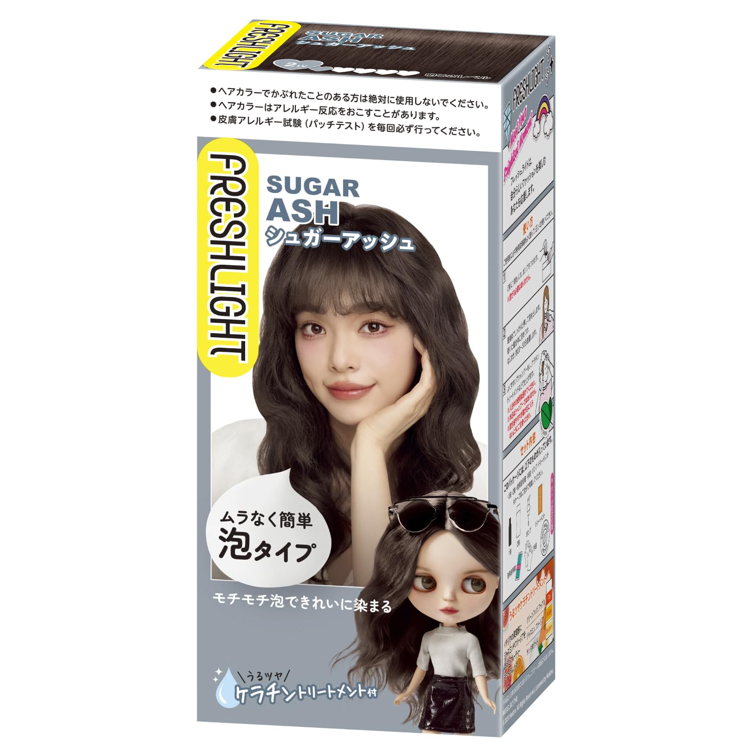 Amazon | フレッシュライト 泡タイプカラー シュガーアッシュ