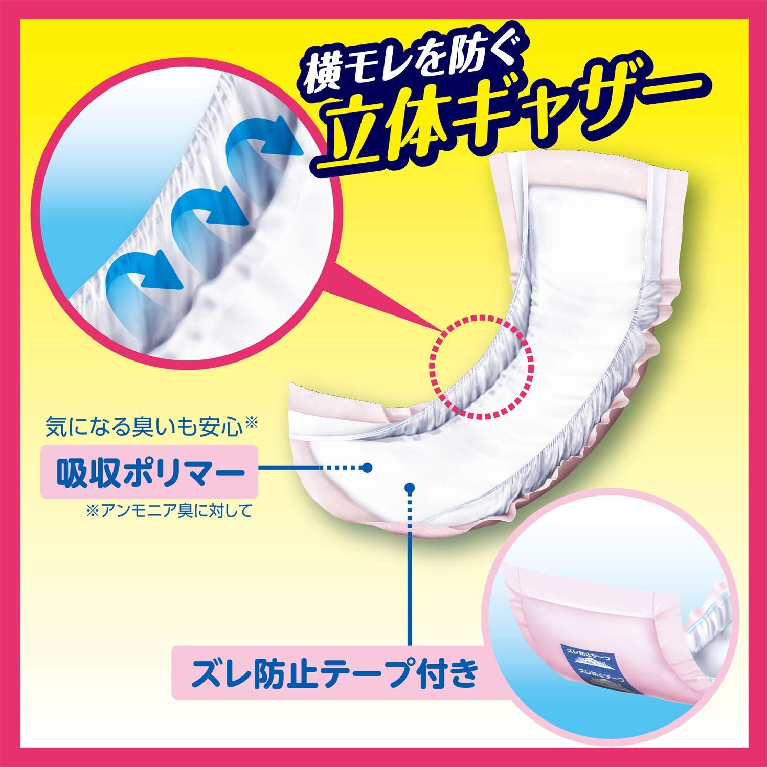 Amazon | サルバ 尿とリパッド スーパー女性用 45枚入 | サルバ | 大人