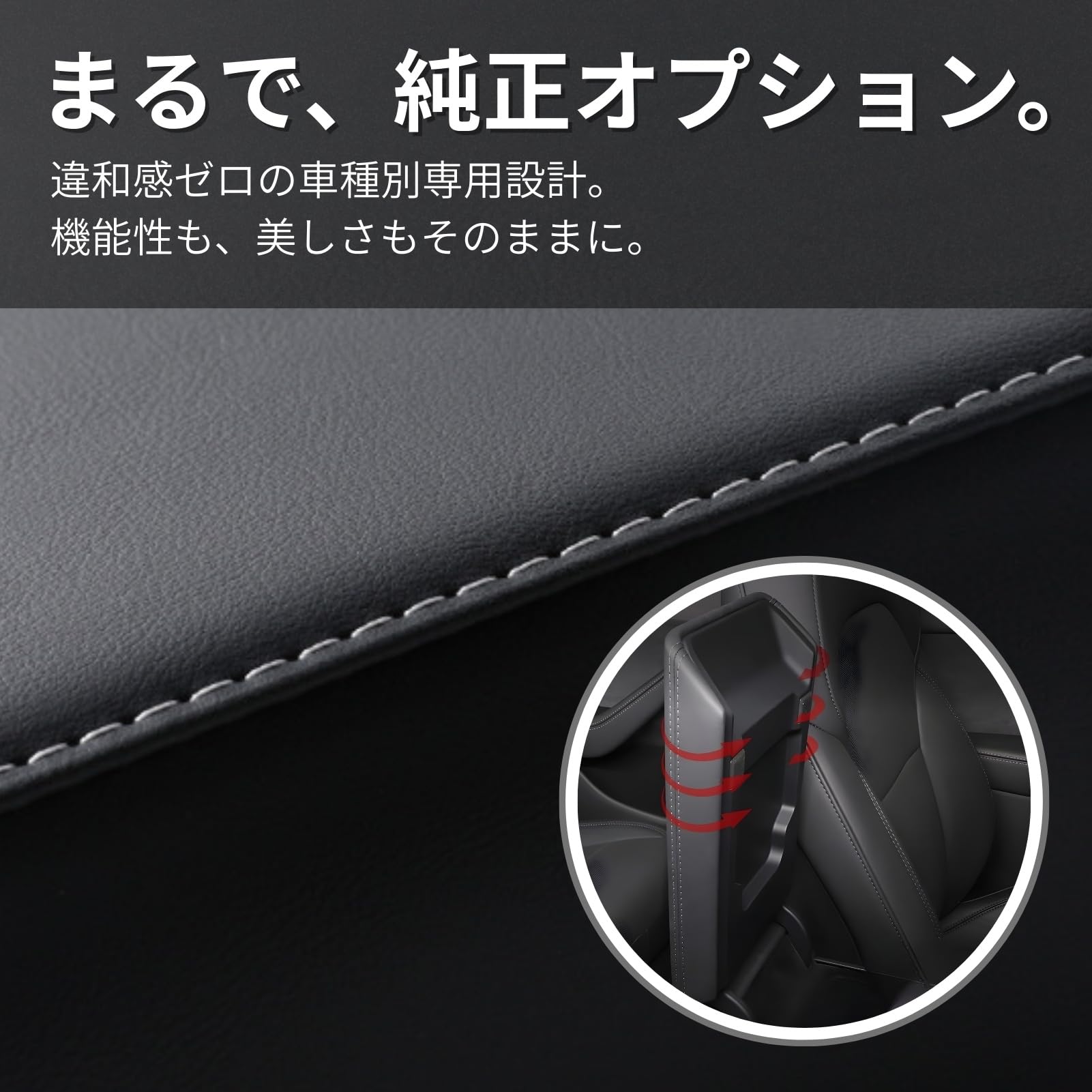 Amazon.co.jp: ドナリー TESLA テスラ アームレスト カバー Model Y