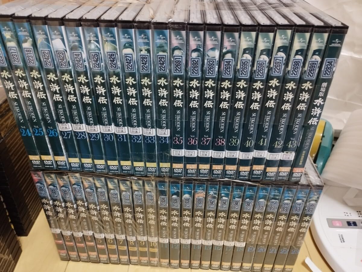 DVD 水滸伝 全43巻セット レンタル版