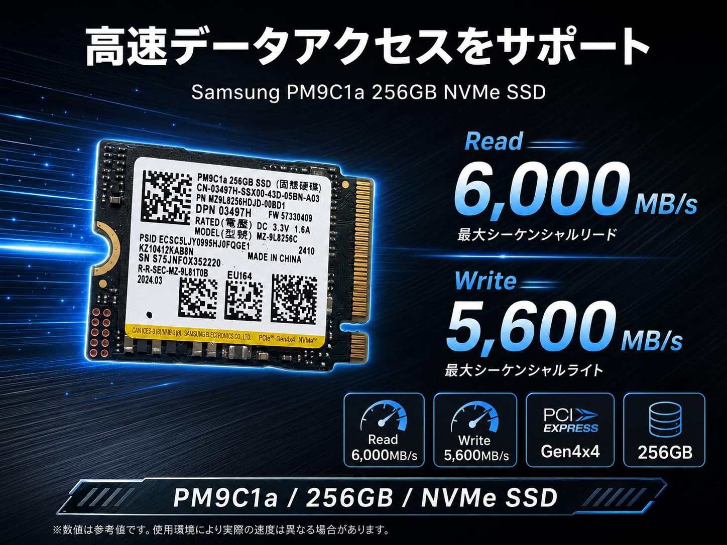 Amazon | 【整備済み品】Samsung PM9C1a 256GB NVMe SSD MZ-9L8256C M