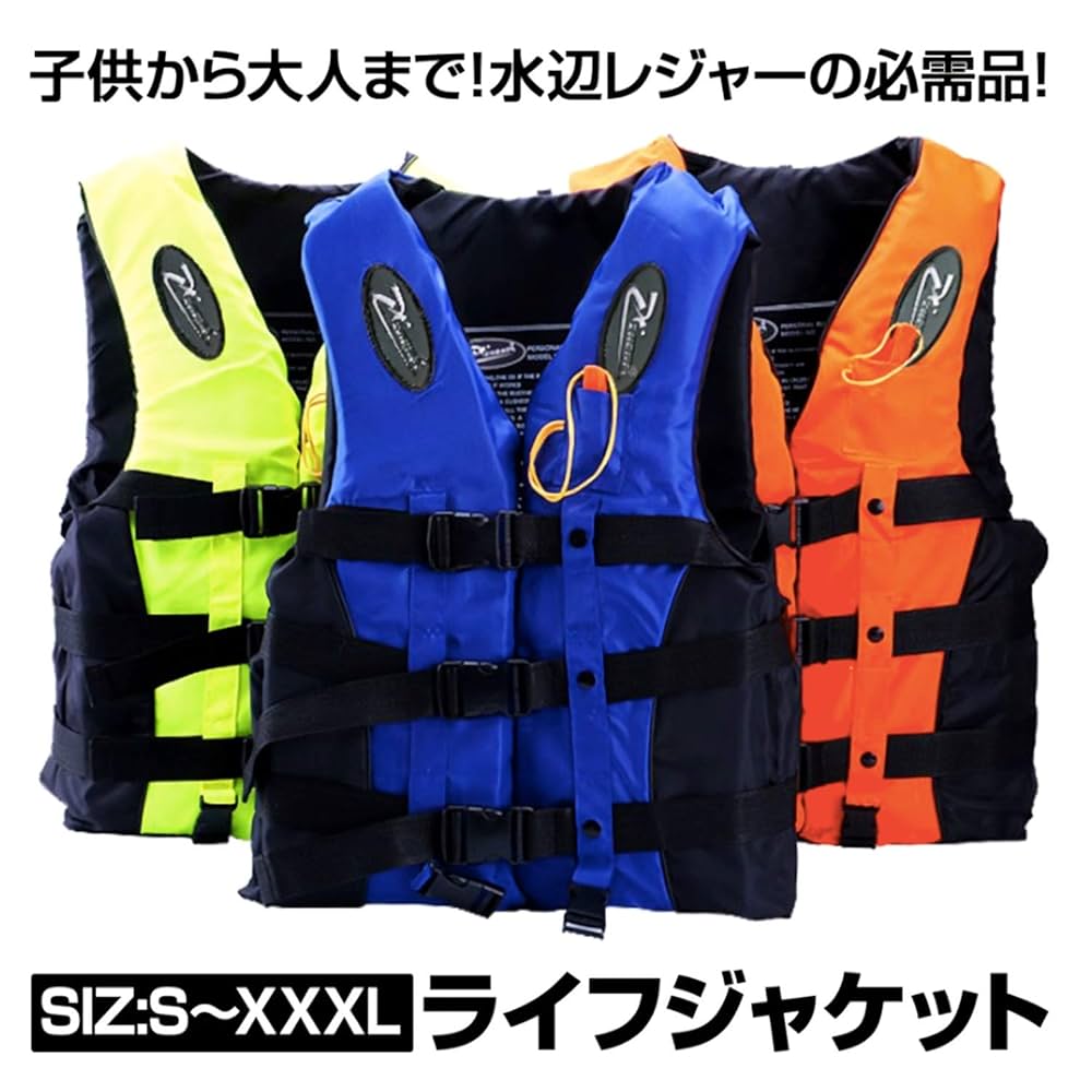 Amazon | m.tivance ライフジャケット PFD 救命胴衣 大人用 子供