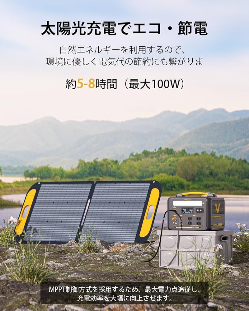 Amazon.co.jp: VTOMAN JUMP600 640Wh ポータブル電源 大容量