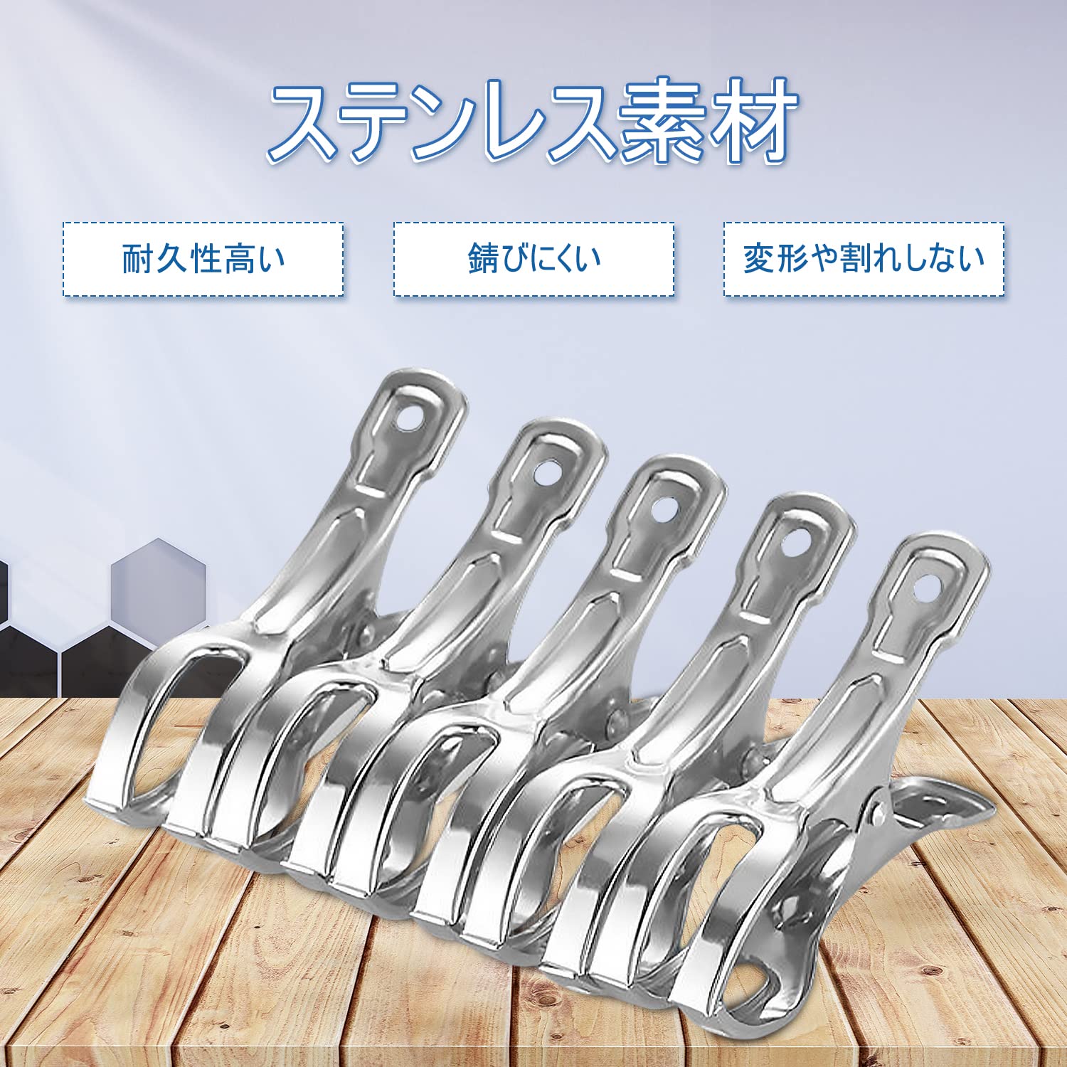 Amazon.co.jp : HUAZONTOM 洗濯バサミ ステンレス 布団ばさみ 10個 