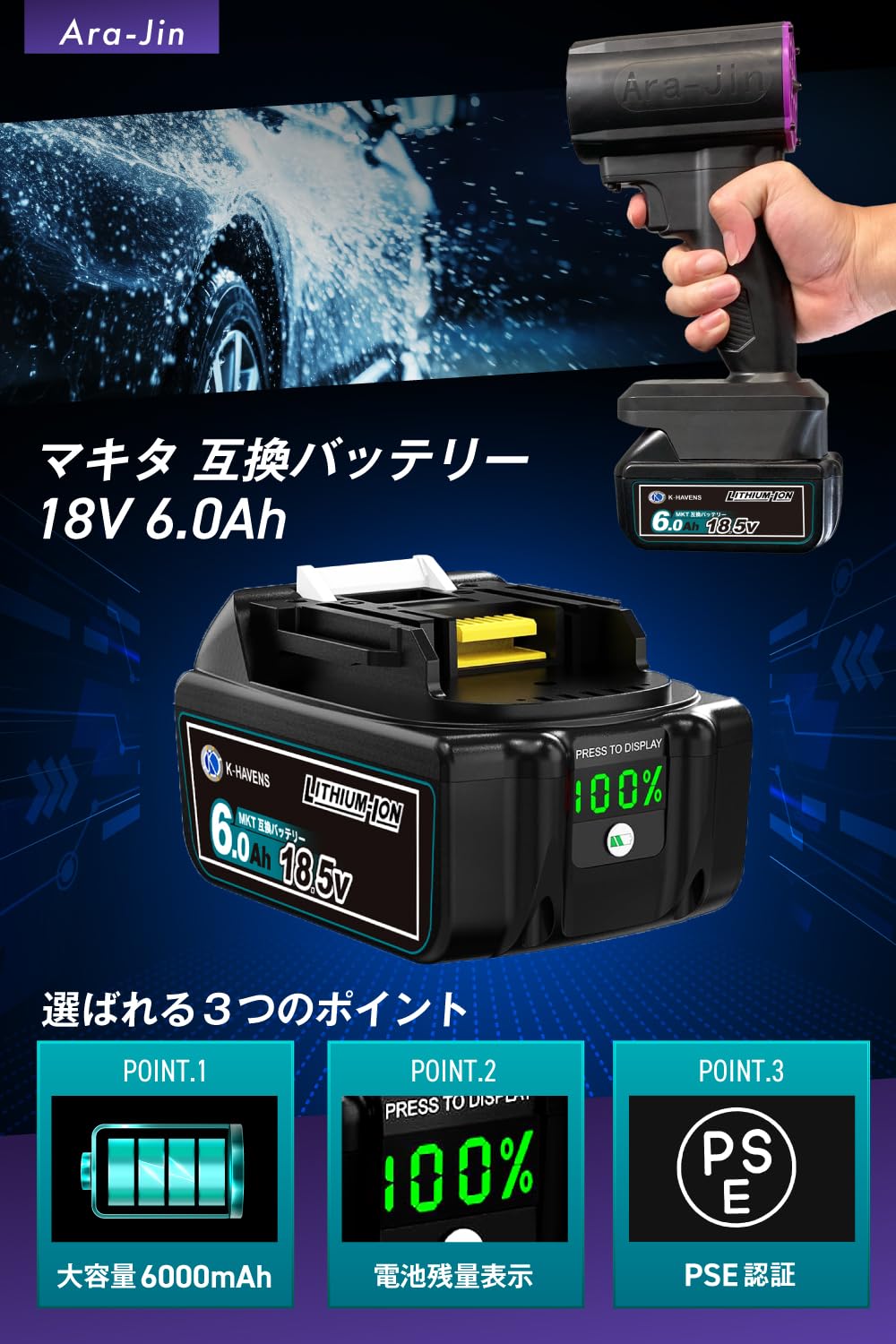 Amazon.co.jp: 嵐神 マキタ MAKITA 互換 バッテリー 18V 6.0 Ah 電動