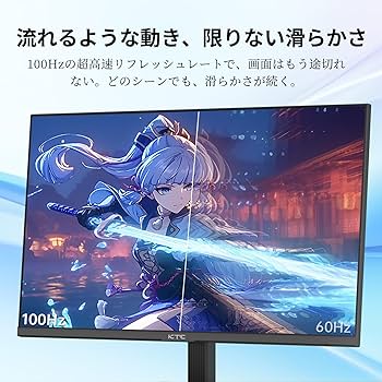 KTC モニター 24インチ、ゲーミングモニター WQHD Amazon.co.jp: KTC 24インチ ゲーミングモニター WQHD(2560x1440