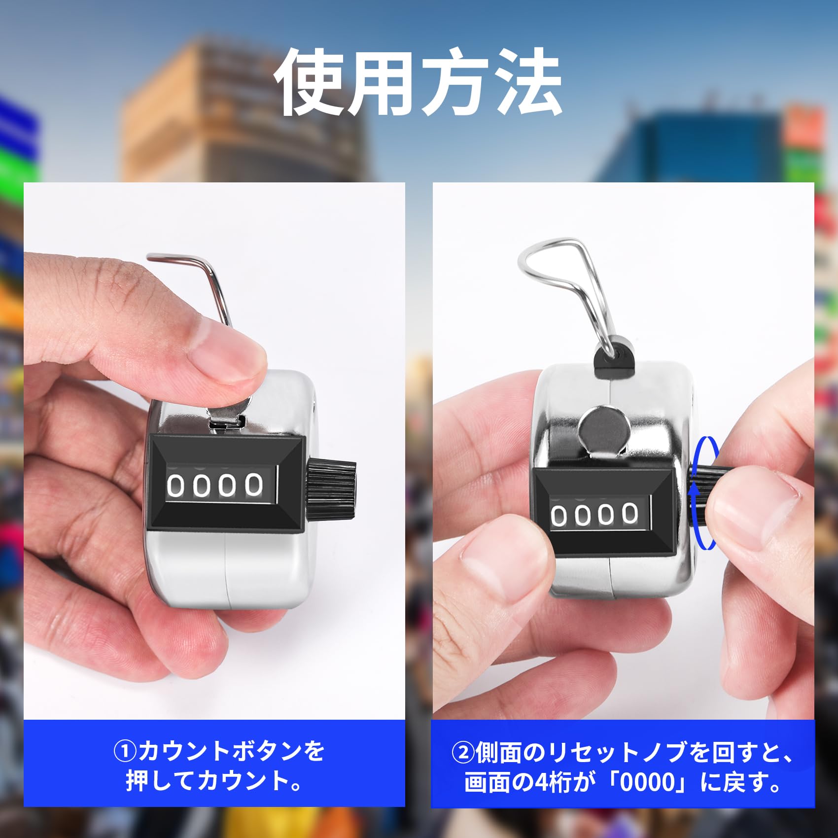 Amazon.co.jp: カウンター 数取器 4桁 0～9999 手持式 カウント 数取り