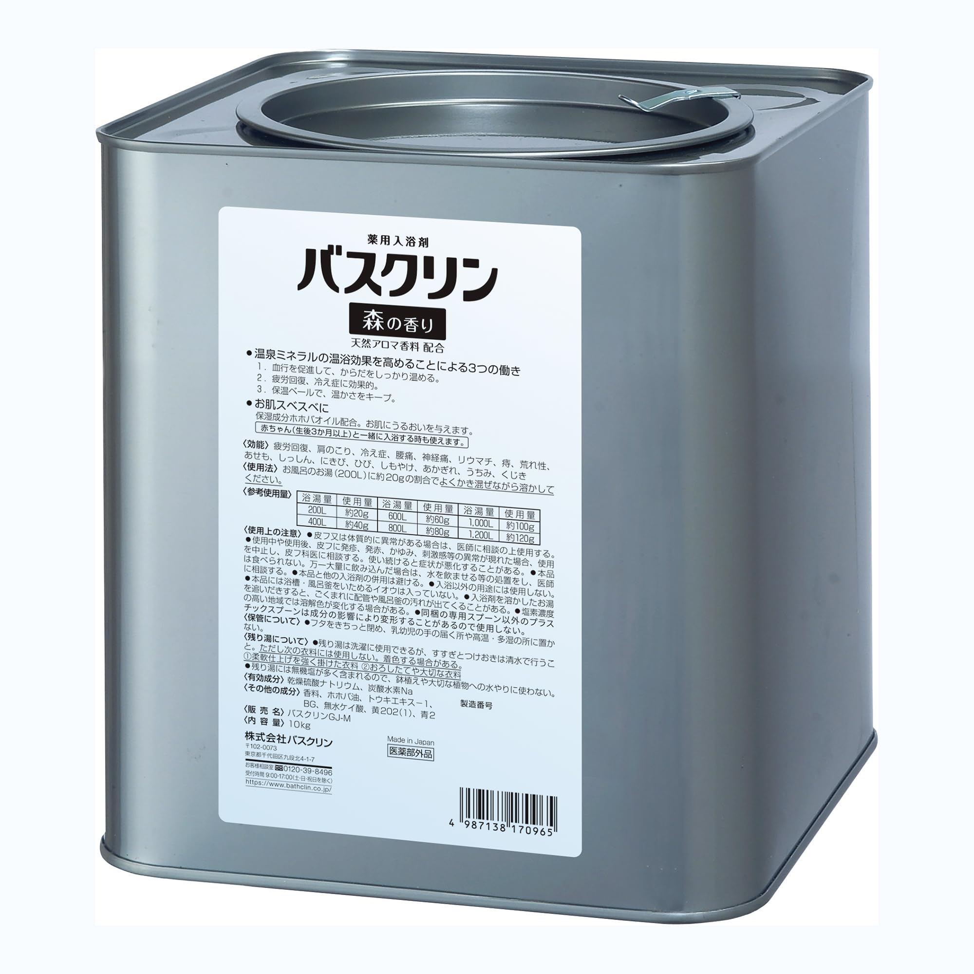 業務用入浴剤 日本酒のお風呂 6kg×2袋 12kg 計量カップ付