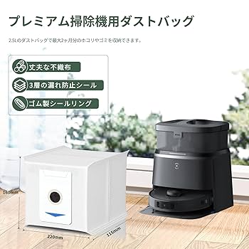 【新品おまけ付き】ECOVACS DEEBOT Dust Bag 3個入り✖️4箱 ECOVACS 【ポイント10倍】抗菌ダストバック3個入り(DEEBOT mini