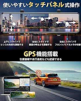 Amazon.co.jp: ドライブレコーダー ミラー型【2025年進化＆4KHD