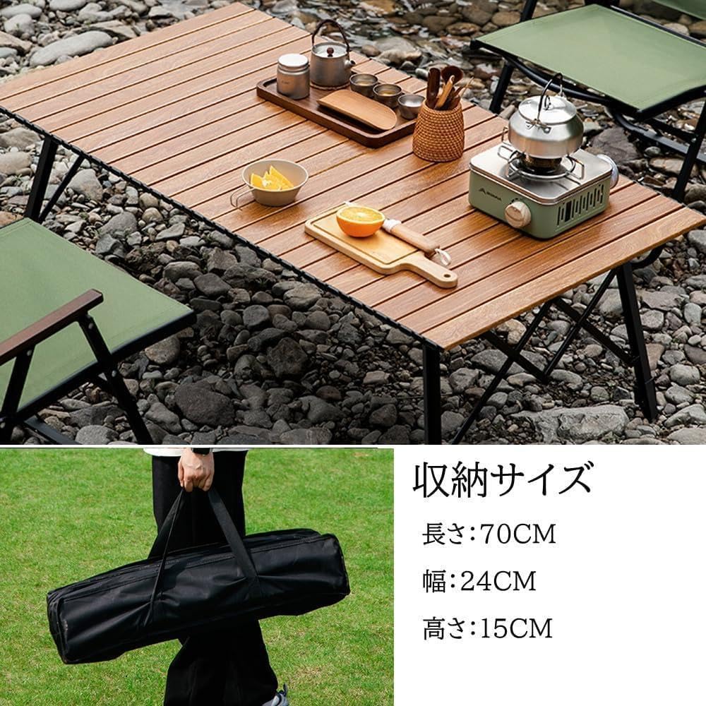 120×70cm キャンプテーブル 高さ調節可 木目調 アウトドアテーブル