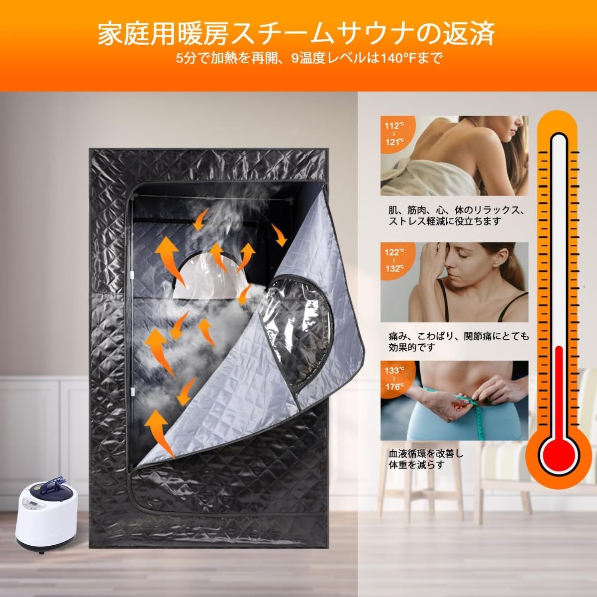 Amazon.co.jp: Pazzfre ホームサウナ 折りたたみ式 ポータブルスチーム 