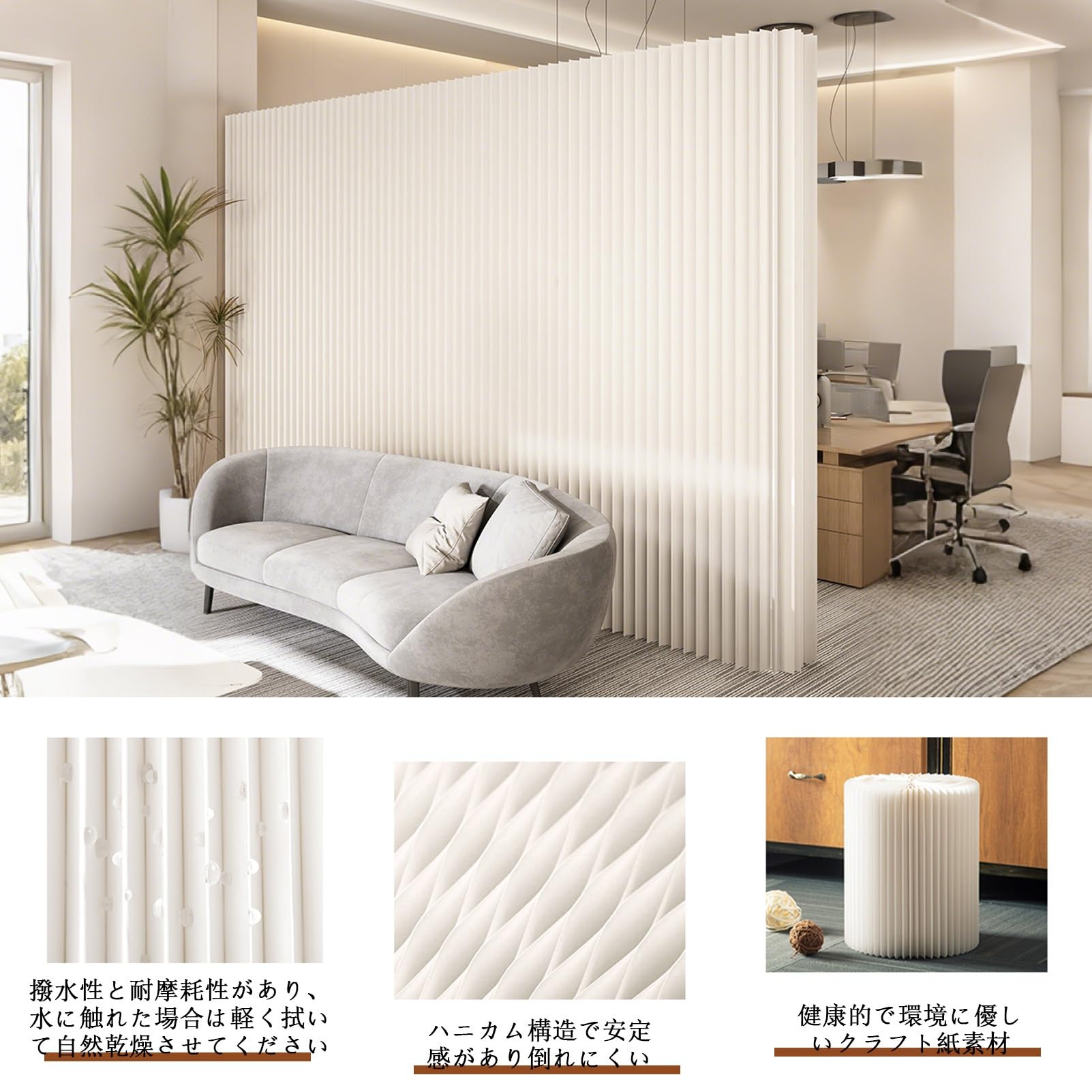Amazon｜TRAGLO ペーパーパーテーション 間仕切り折りたたみ式 部屋の