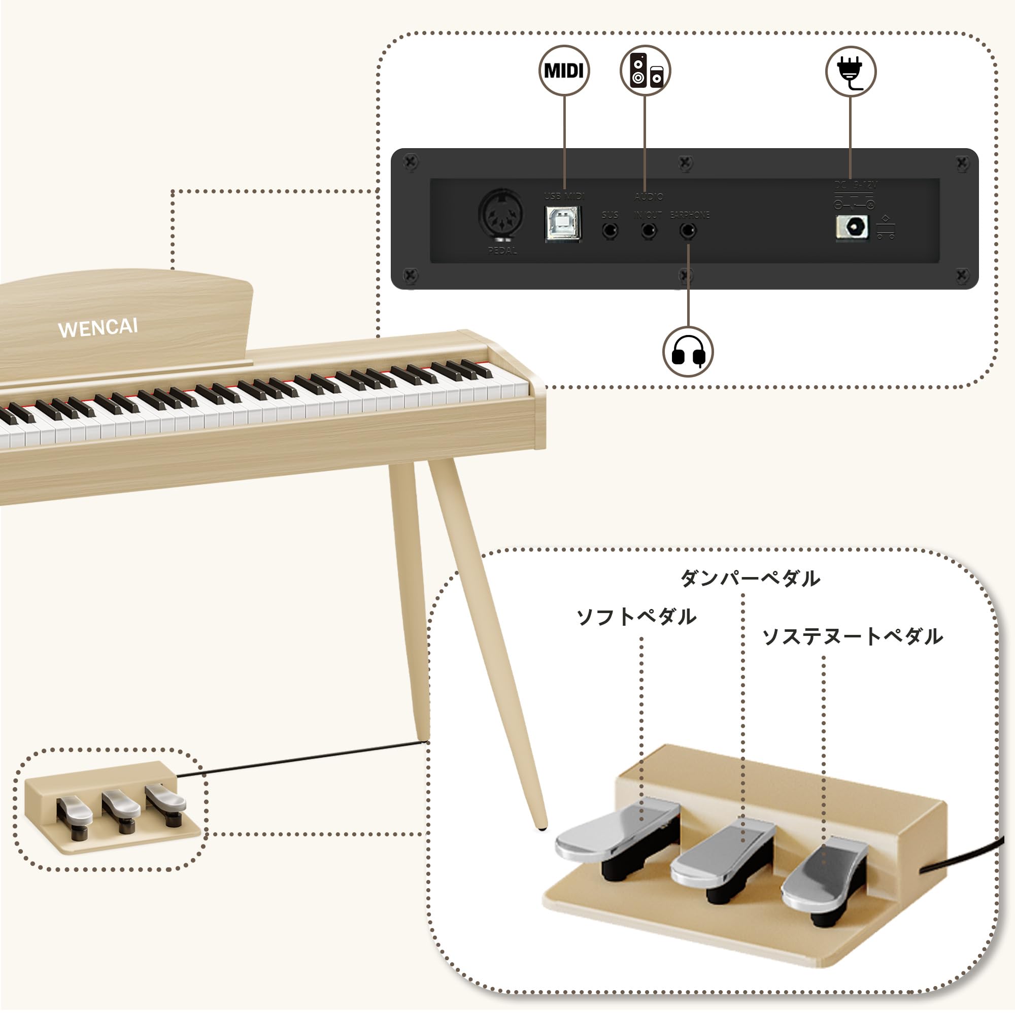 Amazon | WENCAI 電子ピアノ 88鍵盤 ハンマーアクッションピアノ88鍵 