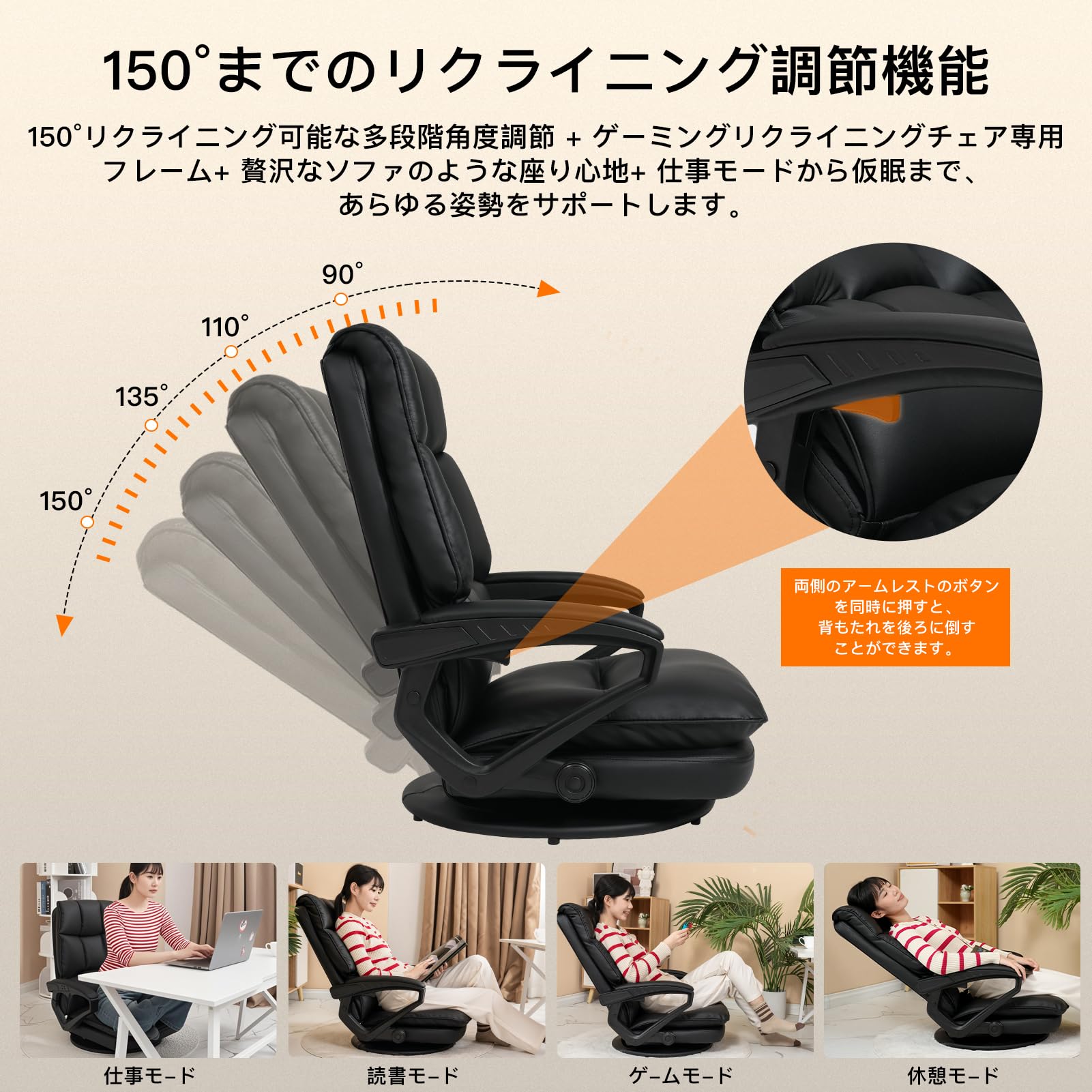 SeekFun ゲーミング座椅子 360°回転 デスクチェア レザー,ブラック Amazon.co.jp: SeekFun ゲーミングチェア ゲーミング座椅子 腰が痛く
