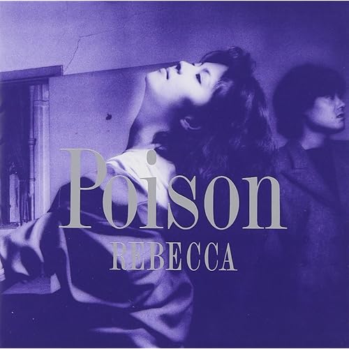 TENSION LIVING WITH MUSCLE / REBECCA