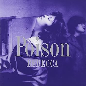 Rebecca Poison Amazon Com Music