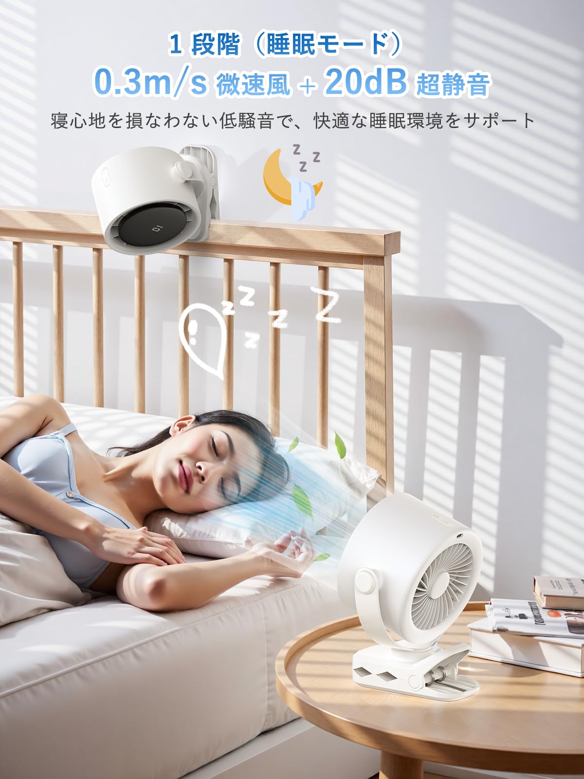Amazon | 【2026年モデル・8000mAh電池内蔵】卓上扇風機 クリップ 大