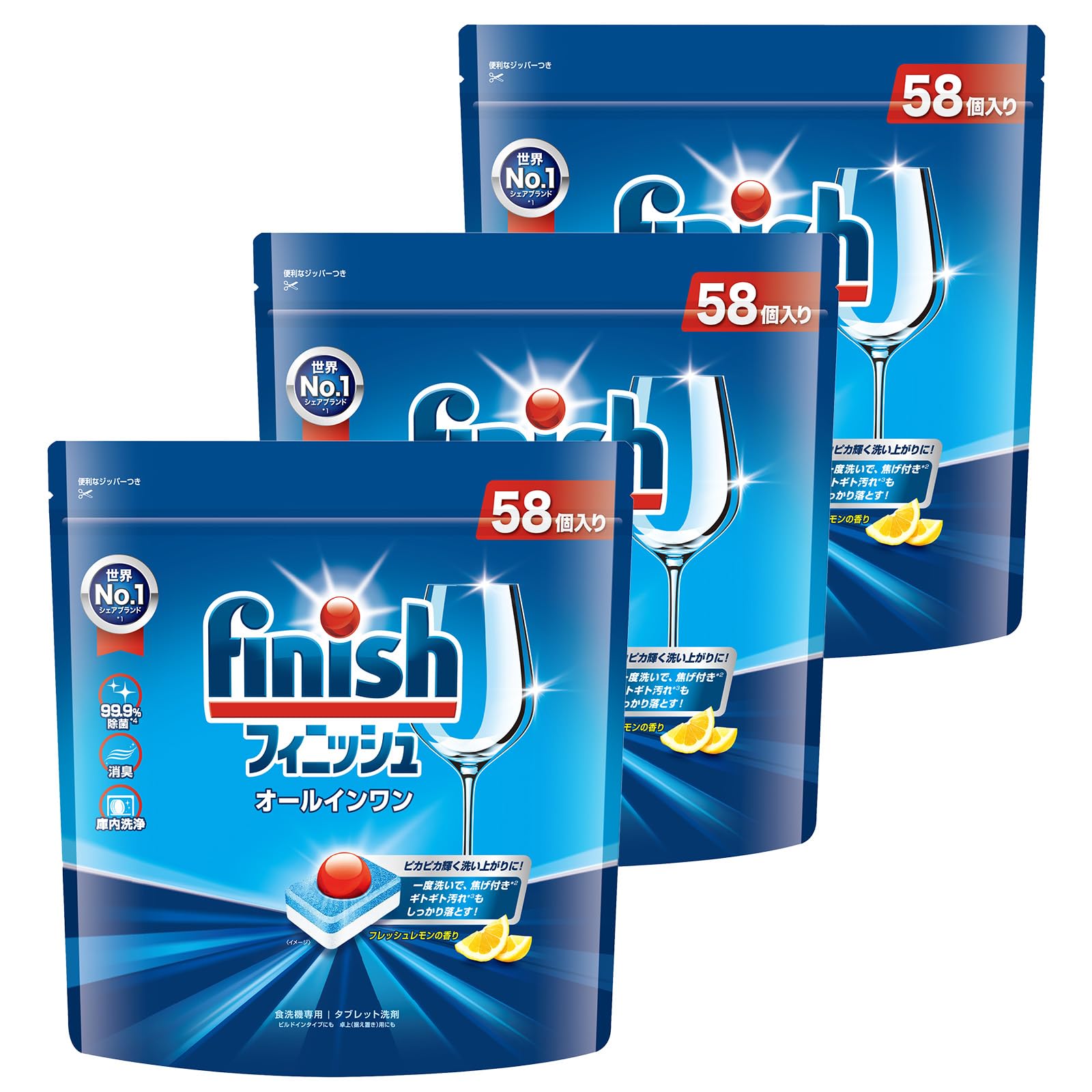 Amazon.co.jp: Finish 【まとめ買い】フィニッシュ 食洗機 洗剤