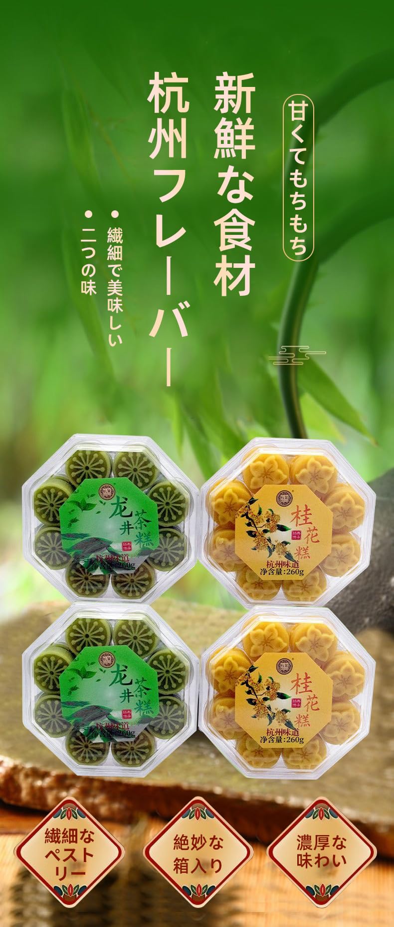 Amazon.co.jp: 桂花餅 洗練された箱詰め 香ばしくもっちり 個別包装