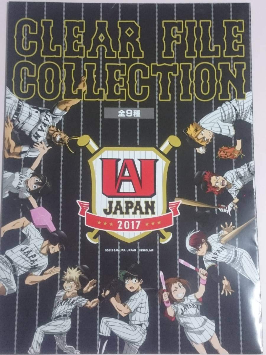 僕のヒーローアカデミア　ヒロアカ　侍ジャパン　野球　オールマイト　八木　俊典 僕のヒーローアカデミア ヒロアカ 侍ジャパン 野球 オールマイト