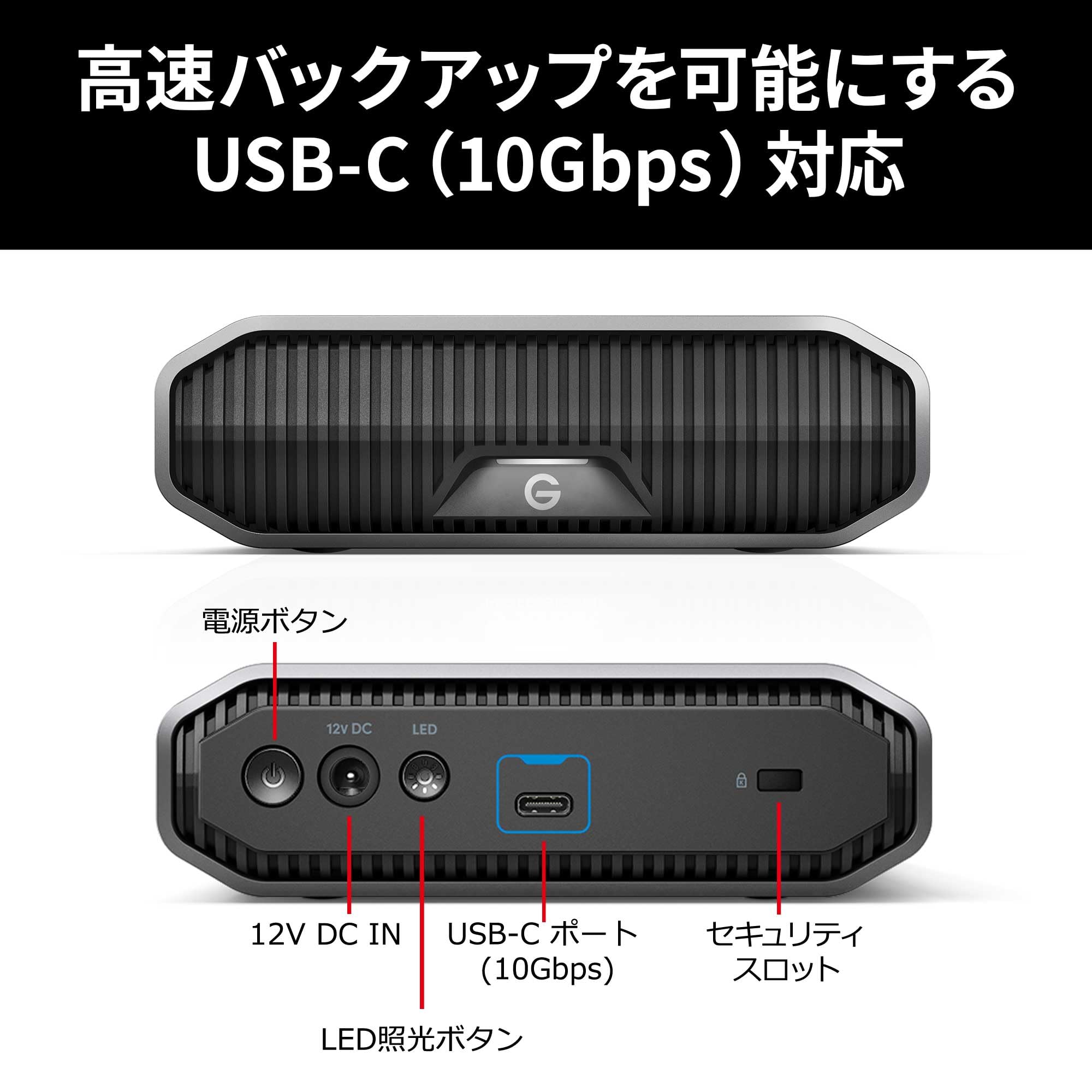 Amazon | G-DRIVE 外付けHDD 12TB G-DRIVE Mac向け タイムマシン対応