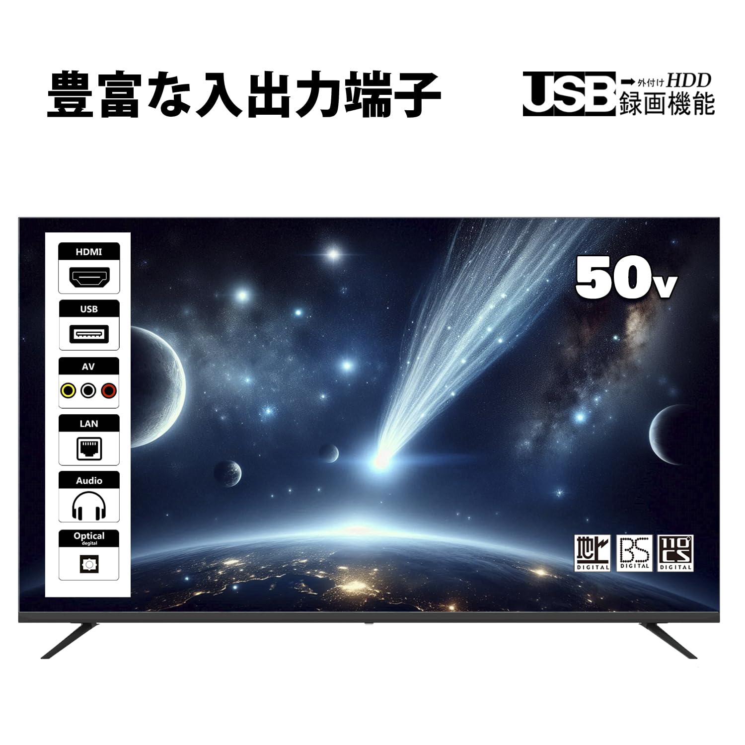 APEX 50型 4Kフルハイビジョンテレビ Amazon | アペックス 50型 液晶テレビ フルハイビジョン 地上