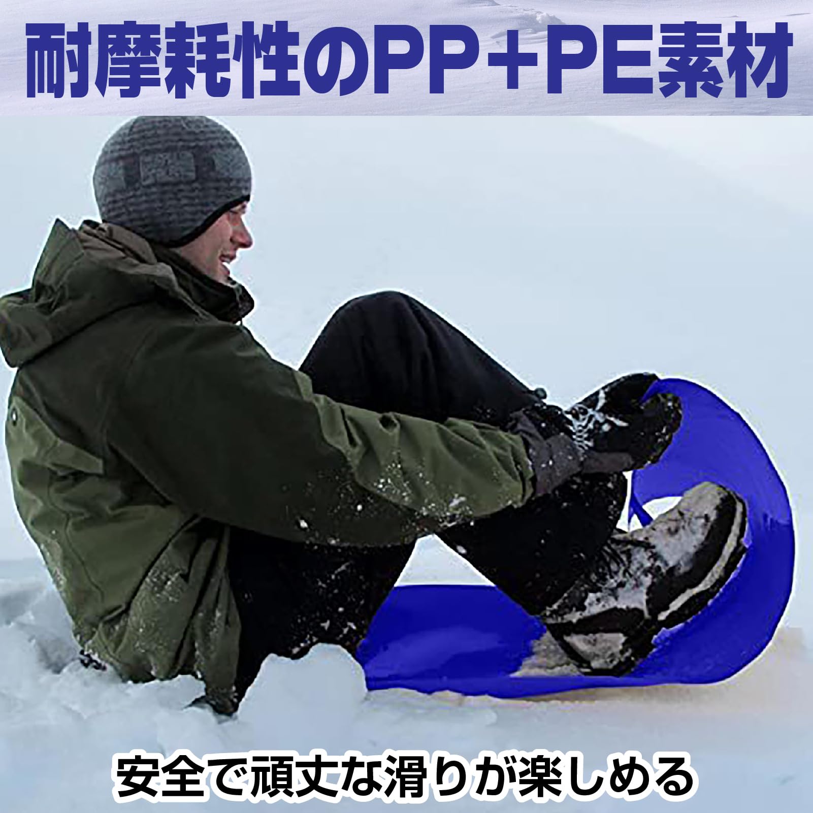 Amazon.co.jp: CAWKAY ソリ スノーライダー ヒップスライダー そり