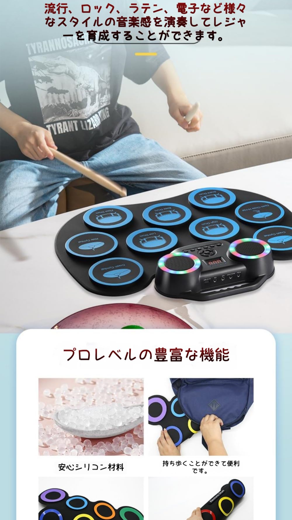Amazon | Dazzix電子太鼓電子ドラムセット 9パッド ドラムキット