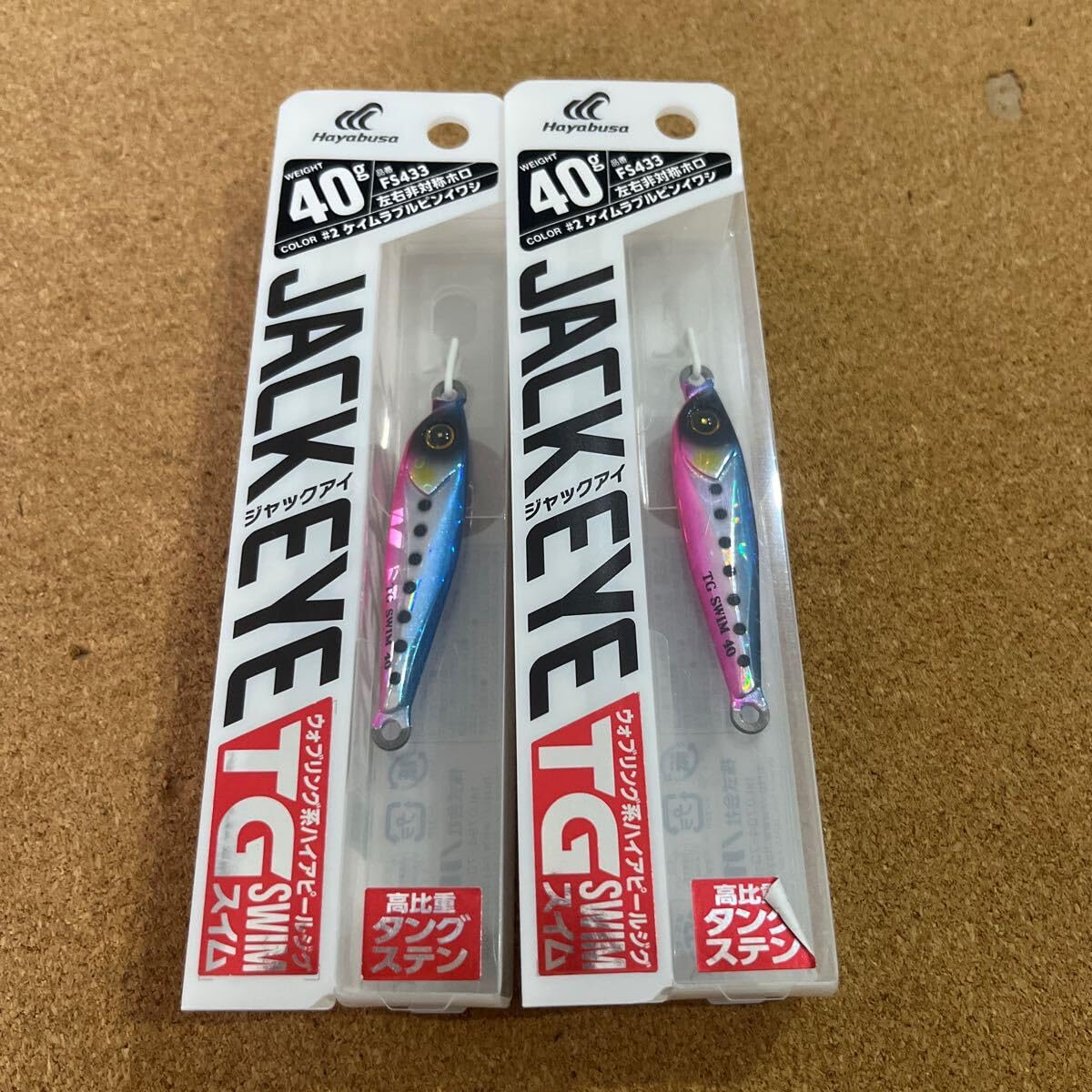 Amazon.co.jp: HAYABUSA HAYABUSA Jack Eye TG Swim, 1.4 oz (40 g