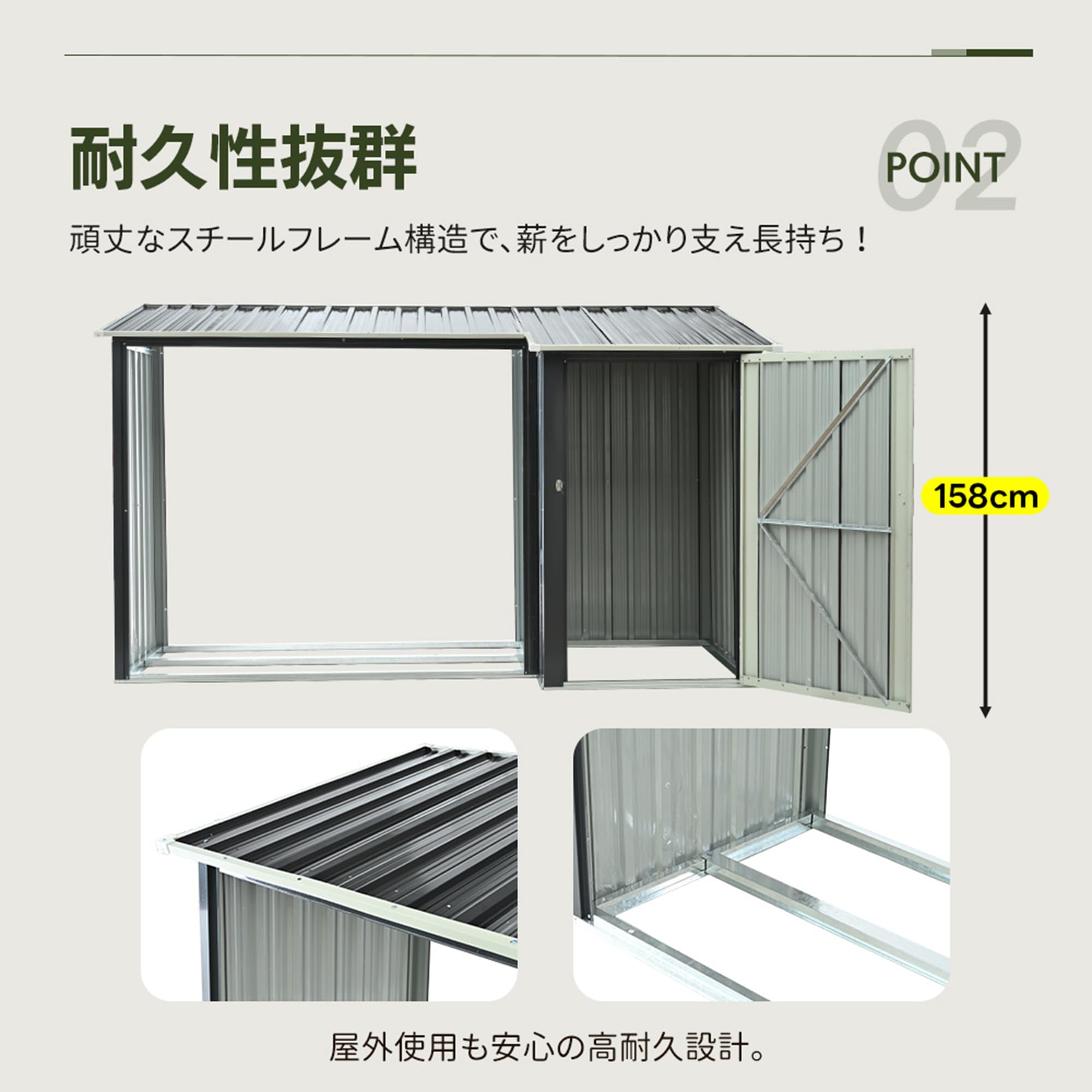 Amazon | 薪ラック 屋根付き 収納庫付き 薪小屋 スチール 