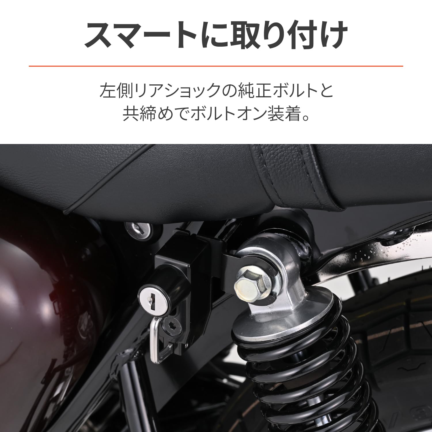 Amazon | デイトナ(Daytona) バイク用 ヘルメットロック W230