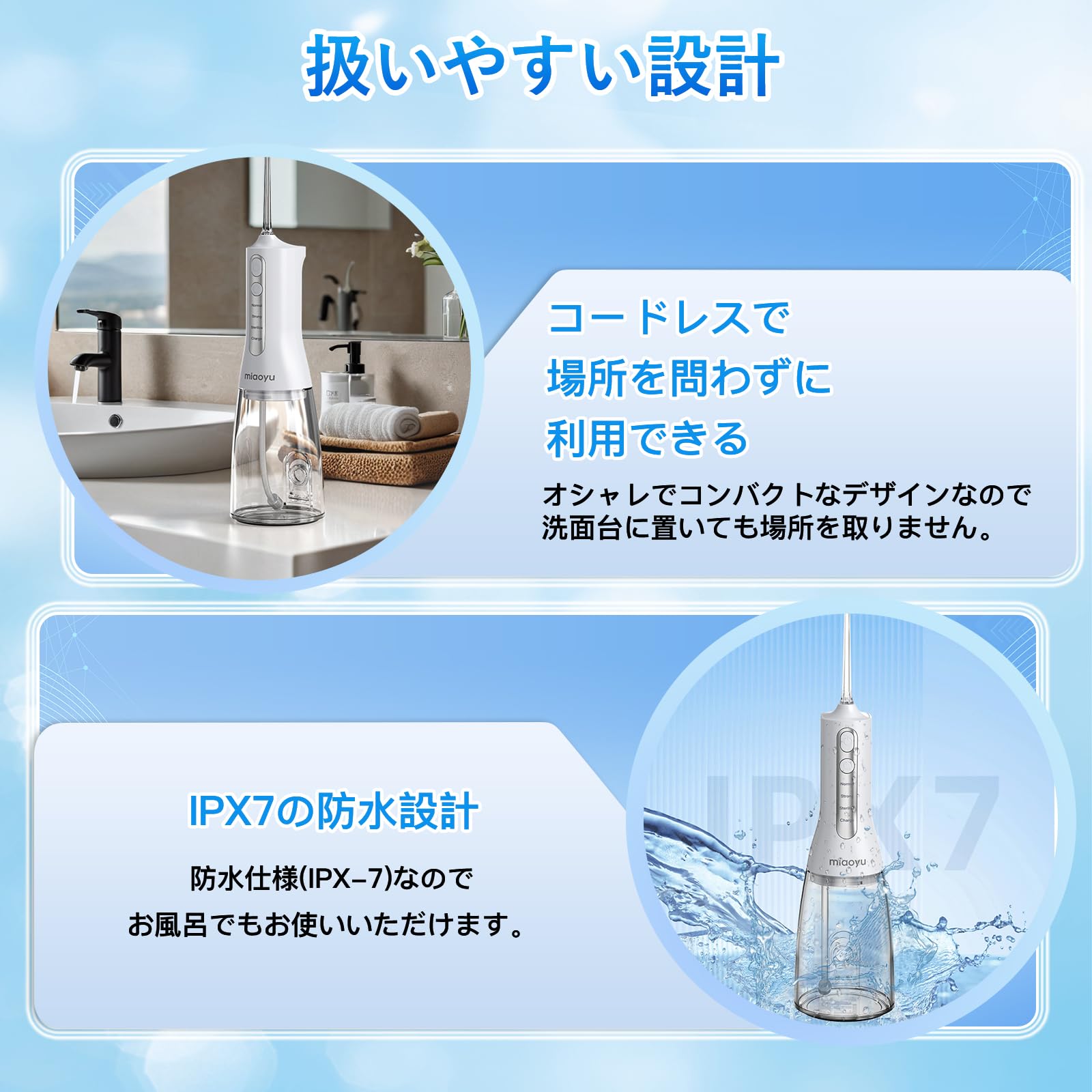 miaoyu ジェットウォッシャー 0 : 口腔洗浄器 最新型 口腔洗浄 大進化