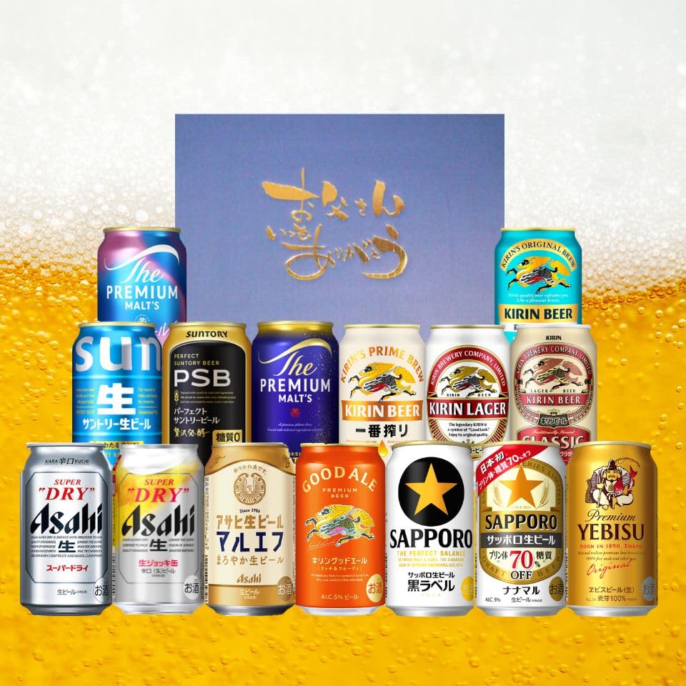 Amazon.co.jp: 【お父さん専用箱付き】国産ビール 飲み比べ 15本セット