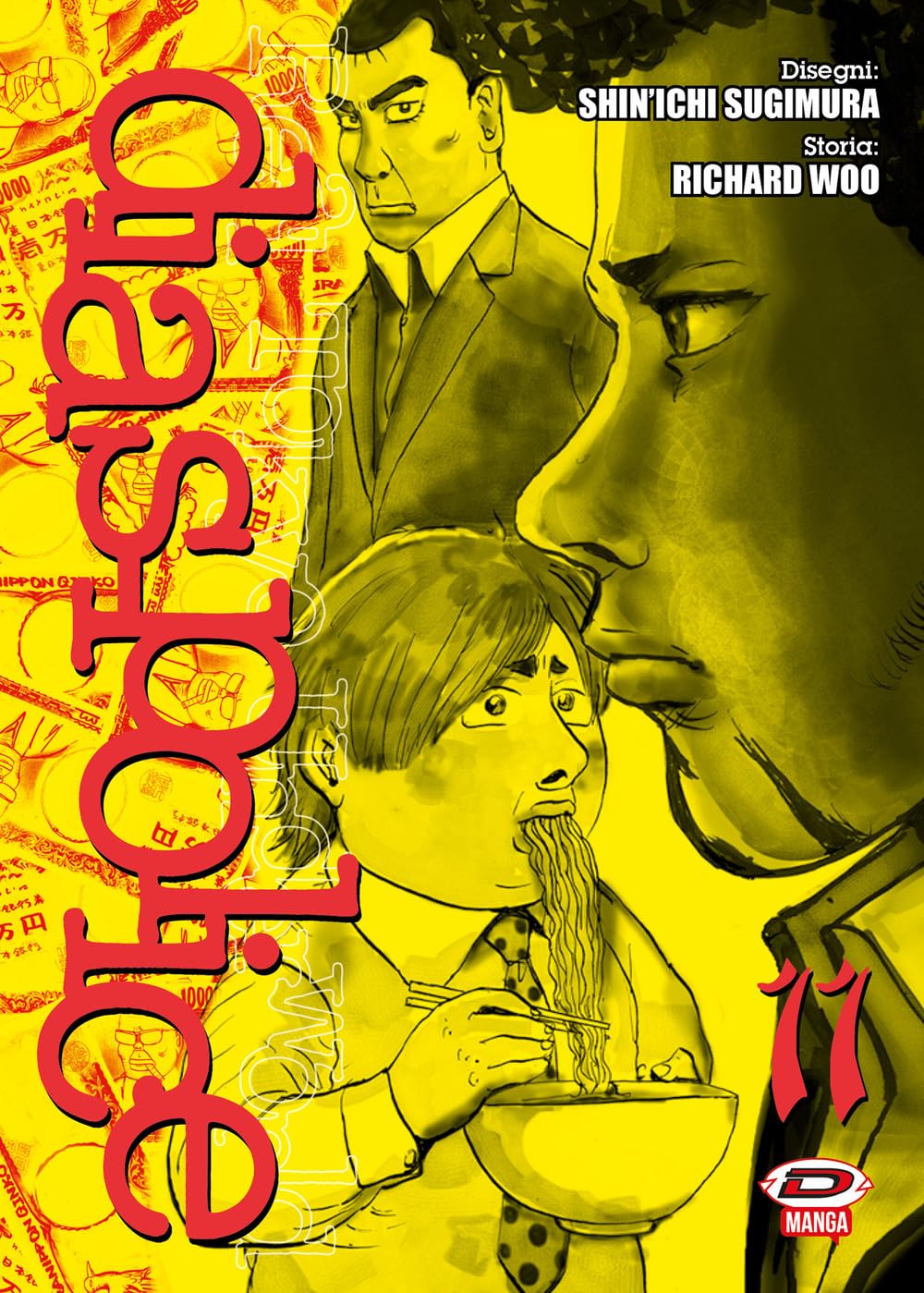 Dias Police. Real Tokyo Underworld (Vol. 11) - 4