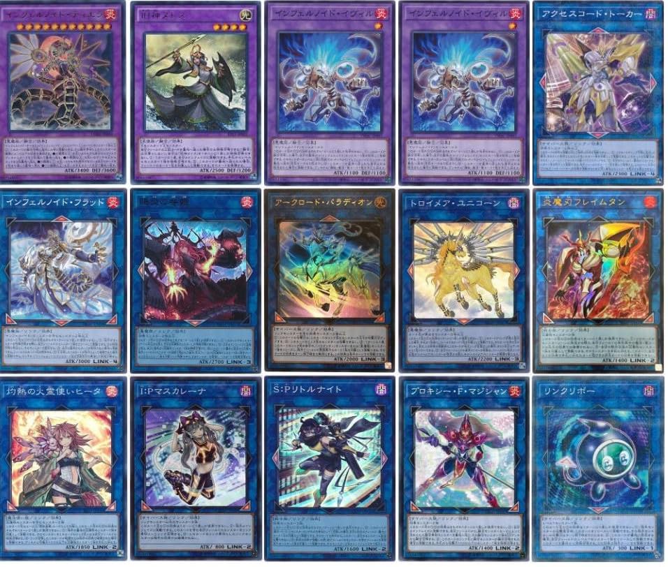 Amazon.co.jp: 【デッキ販売】 インフェルノイドデッキ 大会構築デッキ