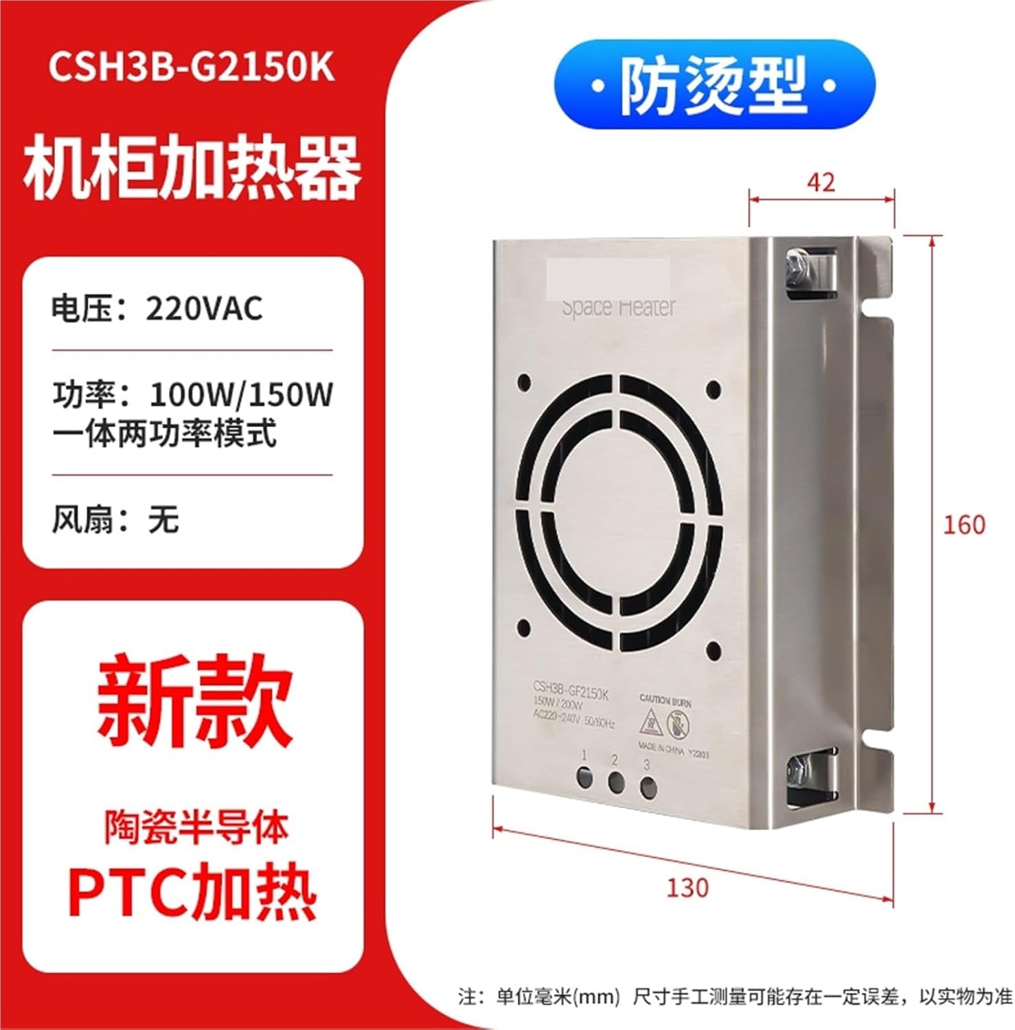 1pc Distribution box air dehumidification constant temperature heater fan heating module 220V cabinet moisture-proof(X-Large)