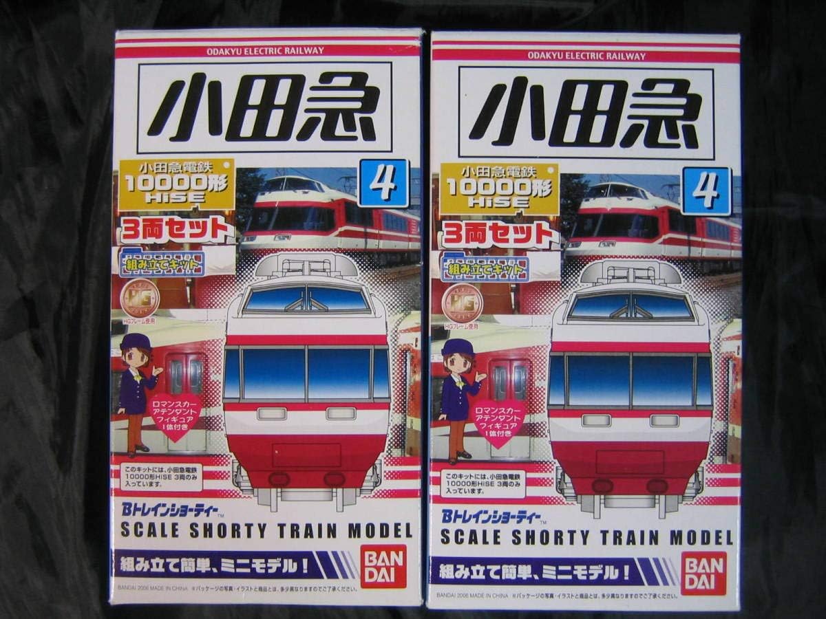 31 割引 定休日以外毎日出荷中 Bトレインショーティー 小田急ロマンスカー Hise Rse Lse Exe 鉄道模型 おもちゃ Urbanfarminginstitute Org