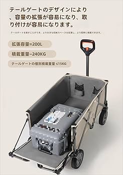 電動キャリーワゴン 坂道運搬 軽量 大容量100Lアウトドアワゴン 折りたたみ式 Amazon.co.jp: Litheli 電動キャリーワゴン 坂道運搬 軽量 大