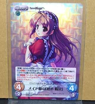 カオスTCG　AB　かなでデッキ　SPあり カオスTCG AB かなでデッキ SPあり カオスTCG AB かなでデッキ SPあり
