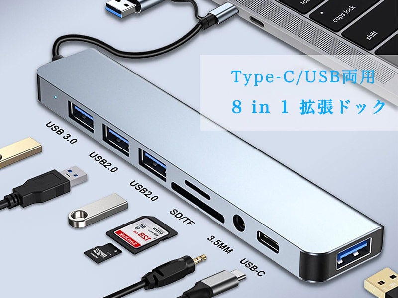 USBtypeCハブ　ドック WAVLINK USB Type-C ハブ 12-in-1 多機能 ミニドッキングステーション