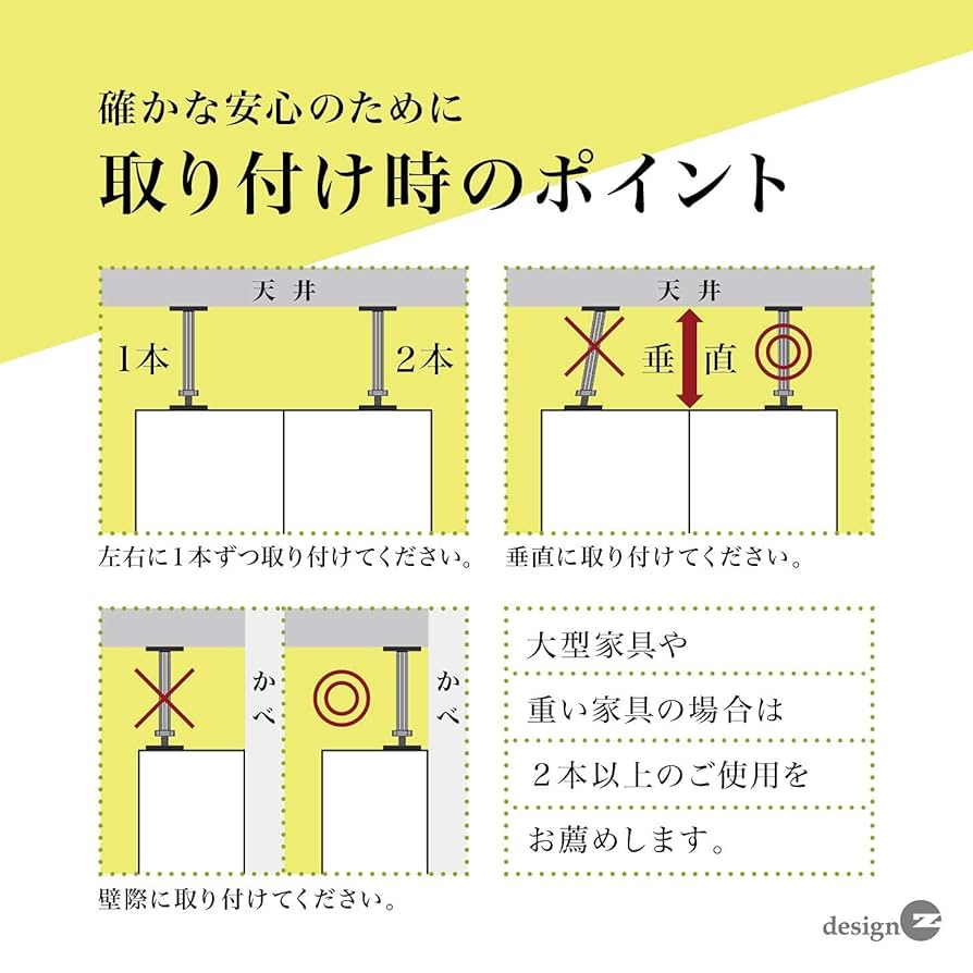 Amazon｜マグマ耐震NEO（2本入り）44~67cm 高強度アルミニウム材