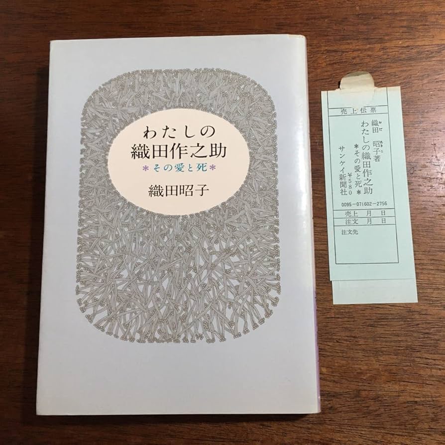 織田美織 サイン付き写真集 新品未開封 創芸社 入手困難 希少品 織田美織 サイン付き写真集 新品未開封 創芸社 入手困難 希少品